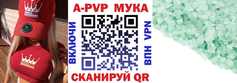 Альфа ПВП мука где найти наркотики Нижние Серги