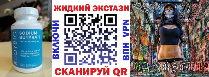 БУТИРАТ буратино купить наркотики сайты Нижние Серги