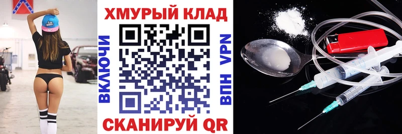 ГЕРОИН хмурый MEGA как зайти Нижние Серги