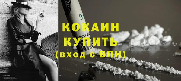 мяу мяу мука Абинск