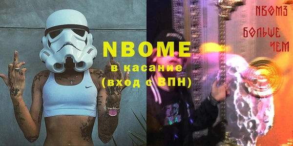 соль курить ск Алзамай