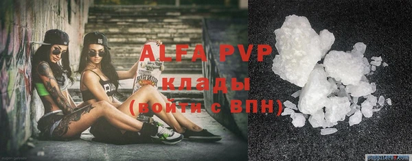 стаф Алексеевка