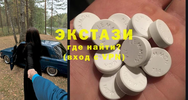 стаф Алексеевка