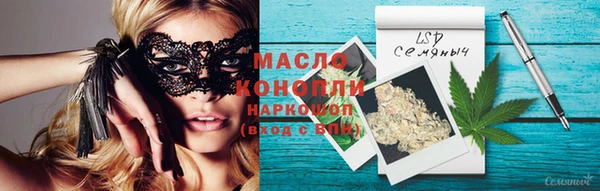 марихуана Абдулино