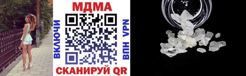 купить наркоту  Нижние Серги  MDMA VHQ 
