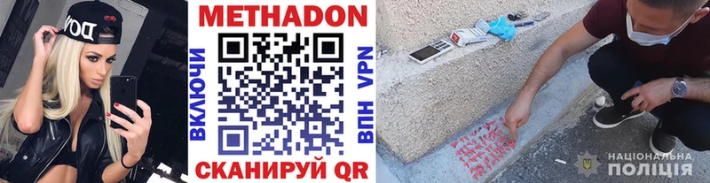kraken tor  где можно купить   Нижние Серги  МЕТАДОН methadone 