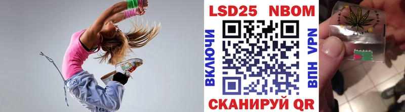 Марки 25I-NBOMe 1,5мг  Нижние Серги 