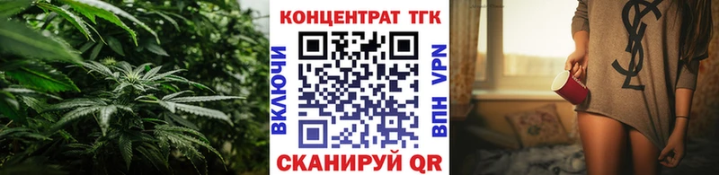 ТГК Wax  дарнет шоп  Нижние Серги 